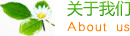福建省泉州市安溪县散圆动棉类股份有限公司
